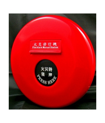 Nút ấn báo cháy